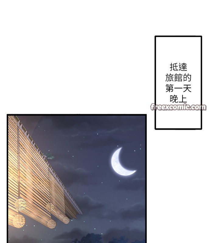 15P - 秘密温泉:混汤旅馆