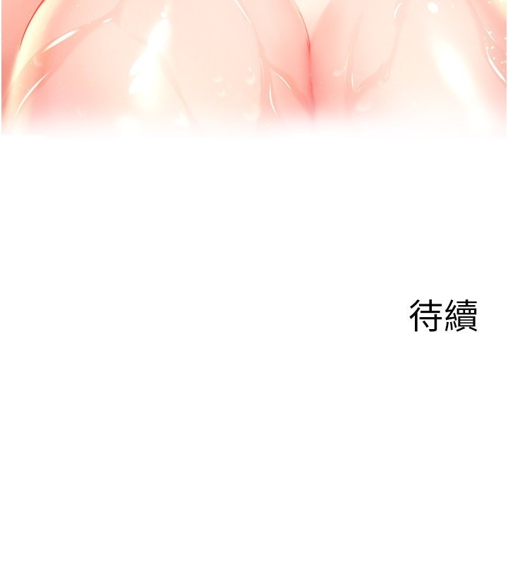 164P - 秘密温泉:混汤旅馆