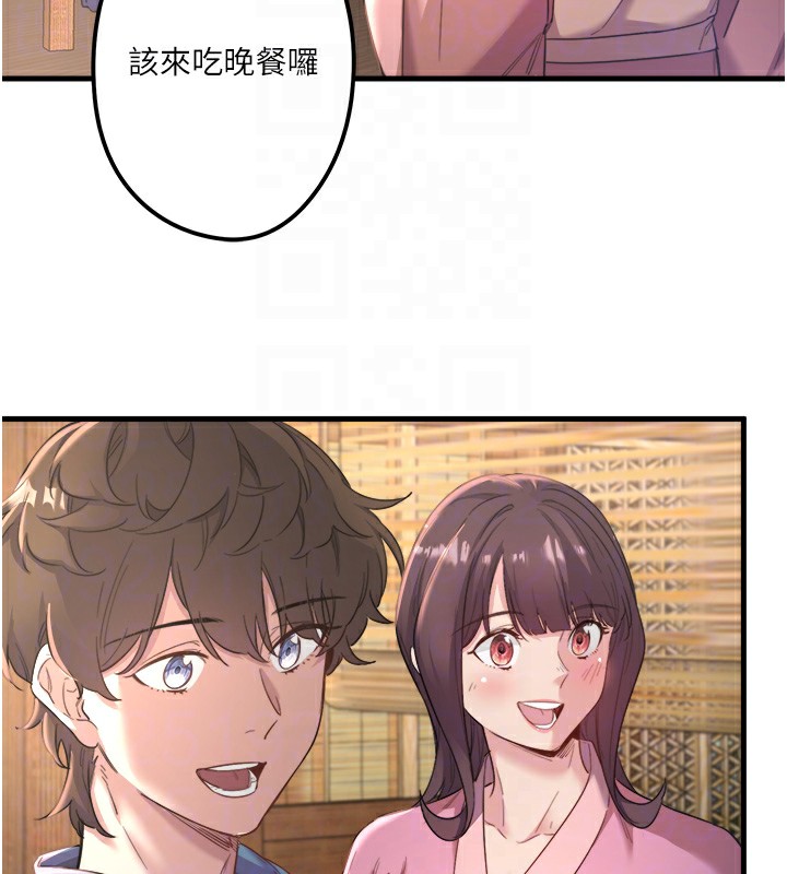 33P - 秘密温泉:混汤旅馆