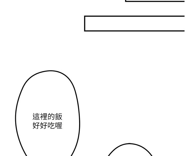 35P - 秘密温泉:混汤旅馆
