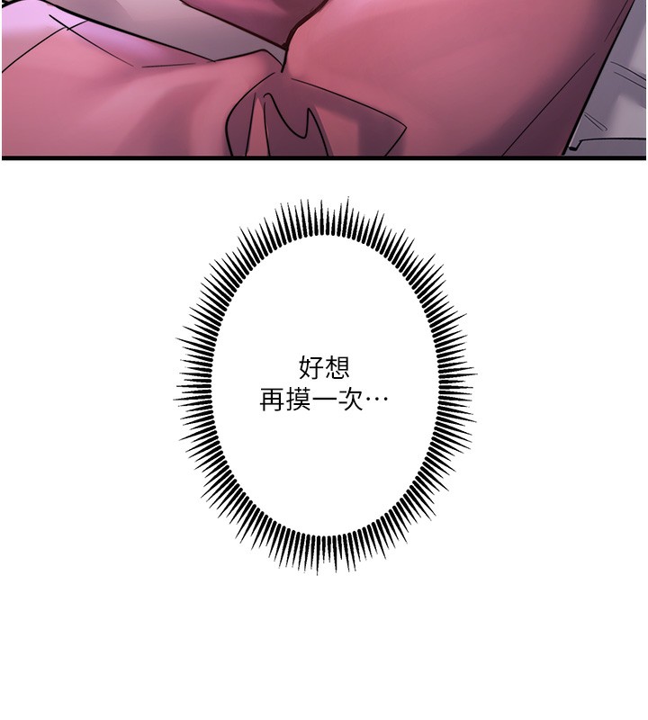 55P - 秘密温泉:混汤旅馆