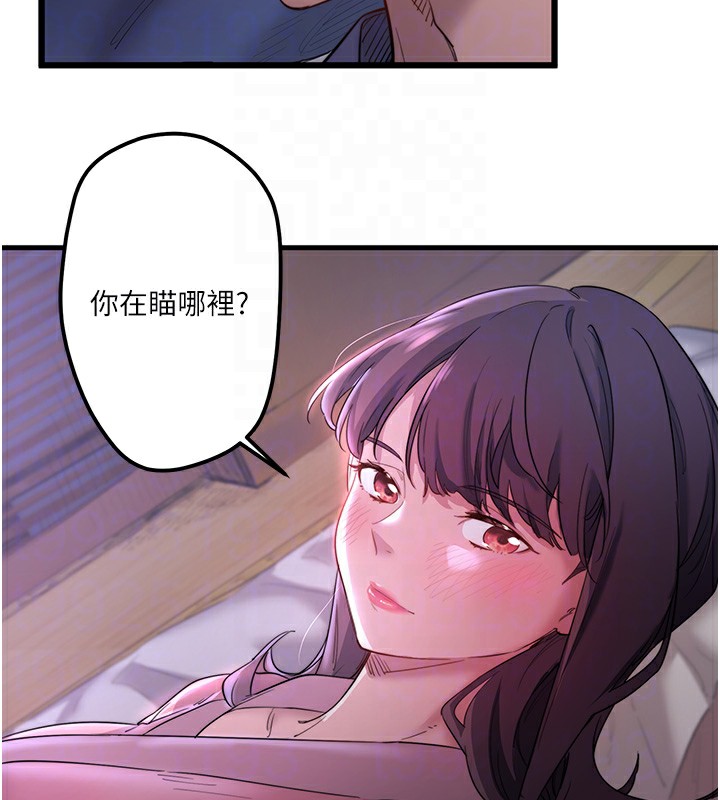 58P - 秘密温泉:混汤旅馆