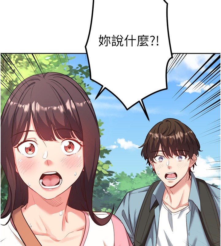 6P - 秘密温泉:混汤旅馆