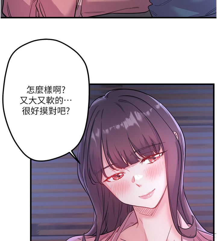 66P - 秘密温泉:混汤旅馆