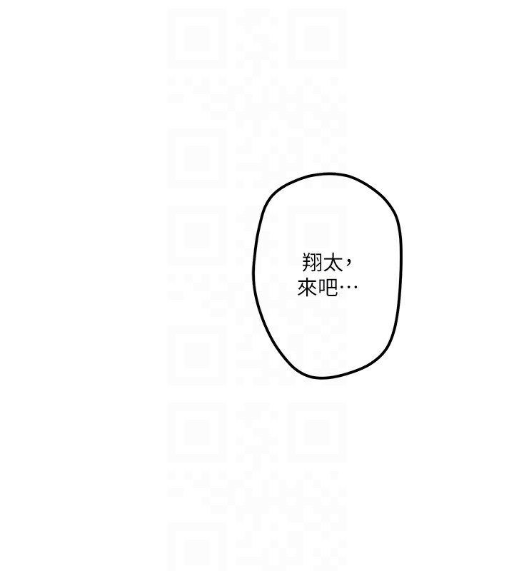69P - 秘密温泉:混汤旅馆