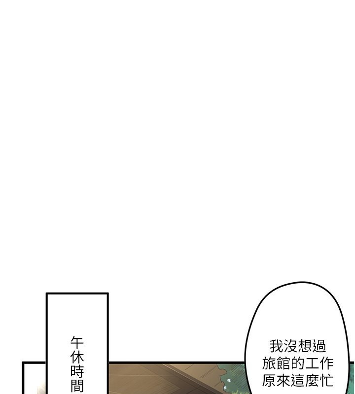 99P - 秘密温泉:混汤旅馆