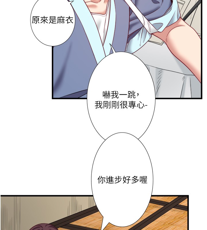 28P - 秘密温泉:混汤旅馆
