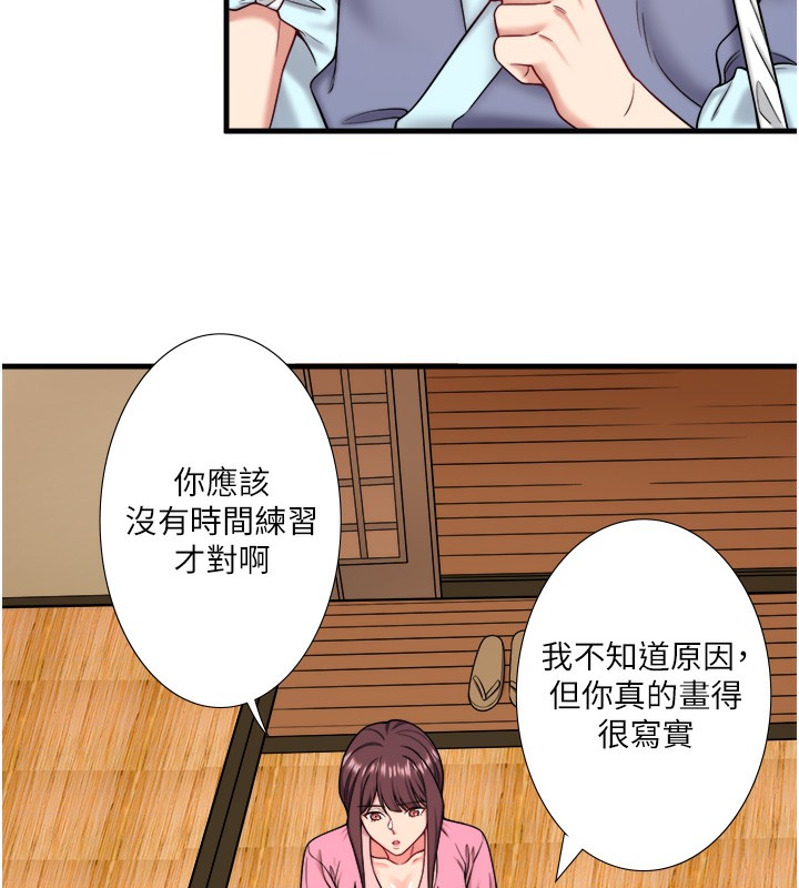 33P - 秘密温泉:混汤旅馆