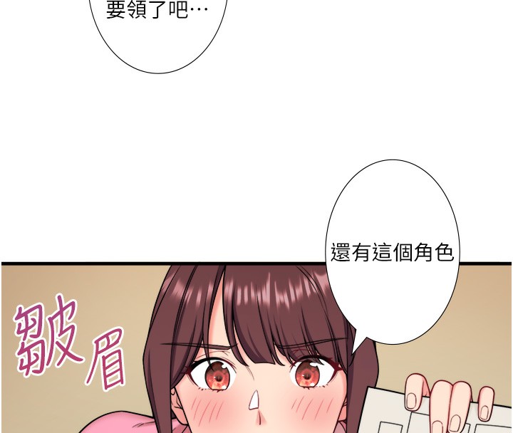 35P - 秘密温泉:混汤旅馆