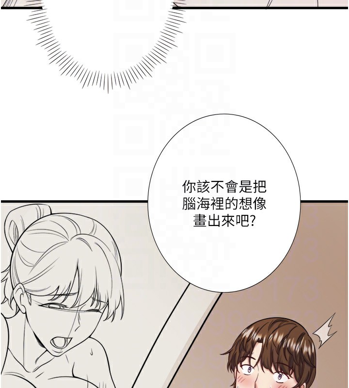 44P - 秘密温泉:混汤旅馆