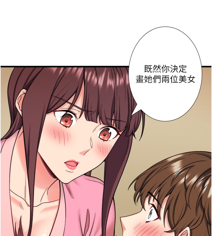 51P - 秘密温泉:混汤旅馆
