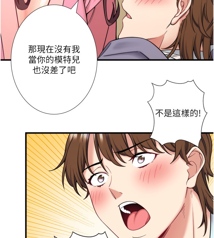52P - 秘密温泉:混汤旅馆