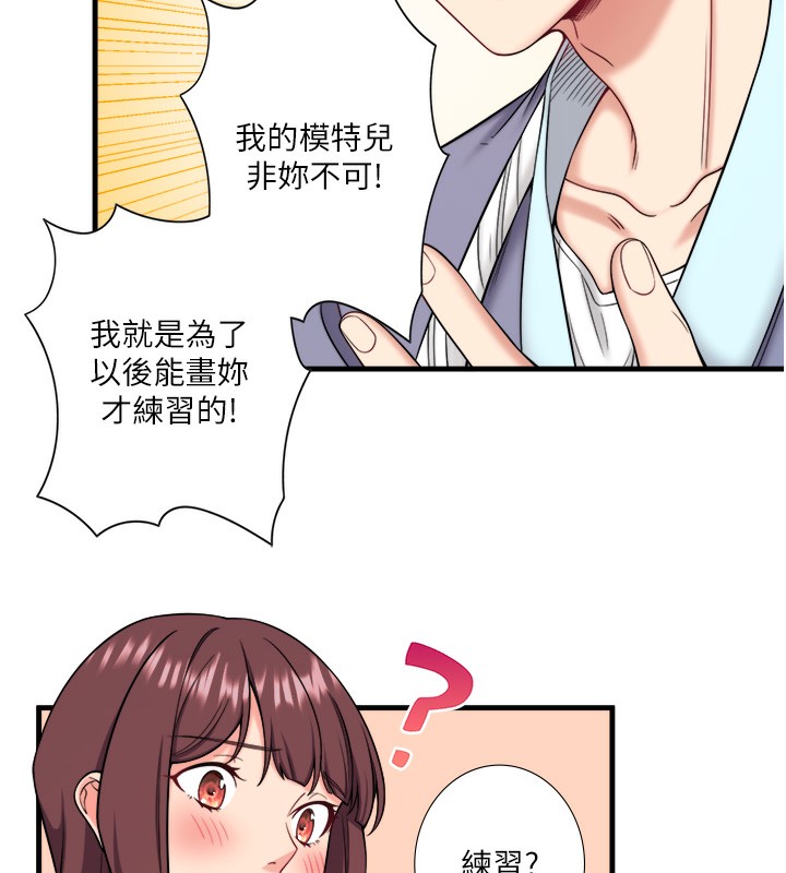 53P - 秘密温泉:混汤旅馆