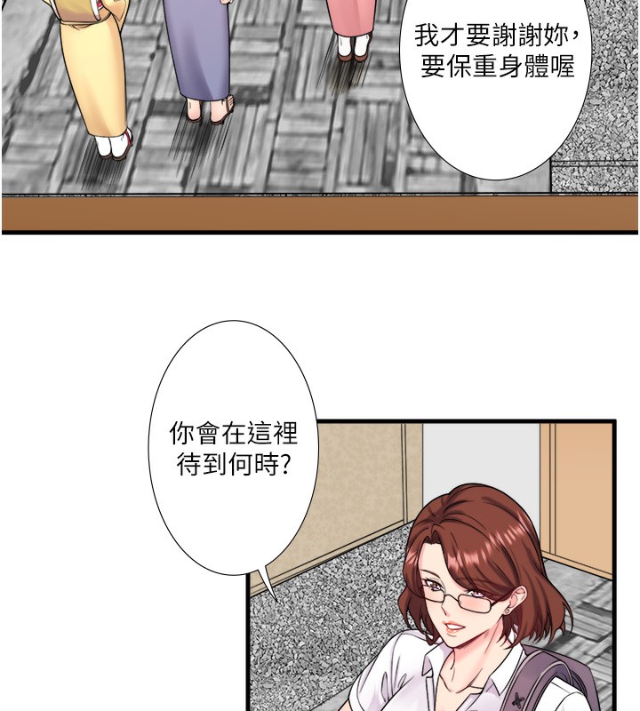 6P - 秘密温泉:混汤旅馆