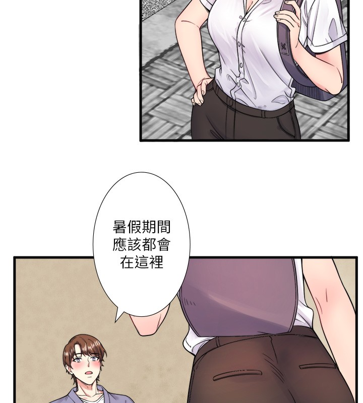 7P - 秘密温泉:混汤旅馆