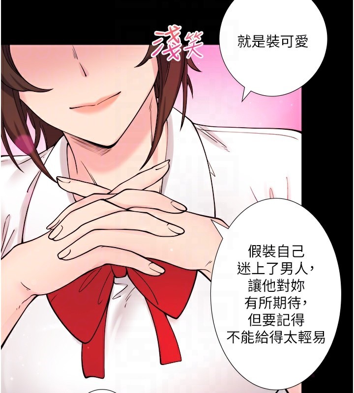 81P - 秘密温泉:混汤旅馆