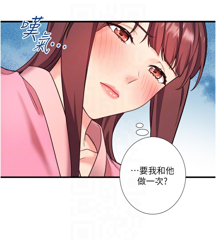 85P - 秘密温泉:混汤旅馆