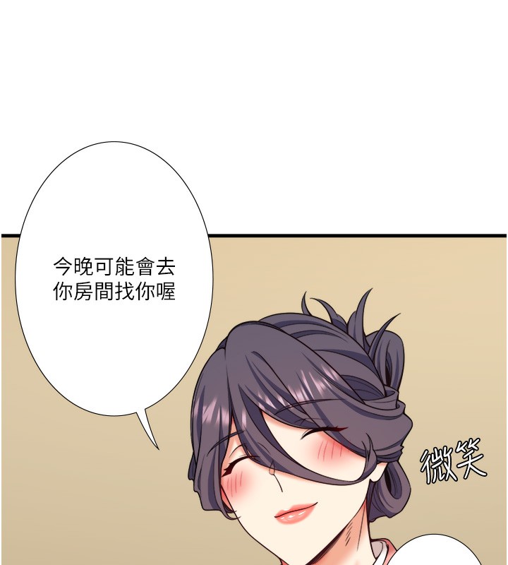 90P - 秘密温泉:混汤旅馆