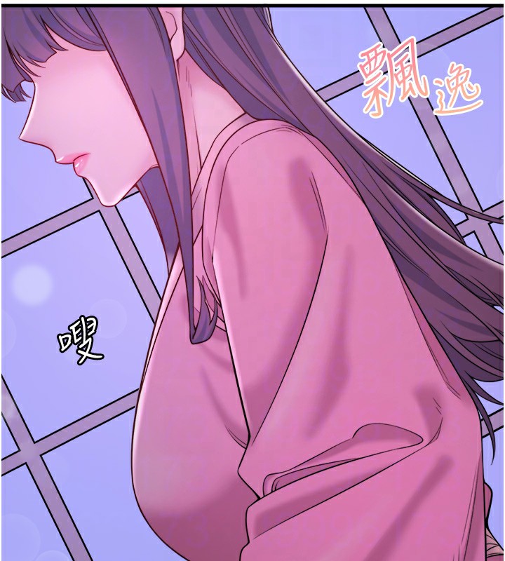98P - 秘密温泉:混汤旅馆