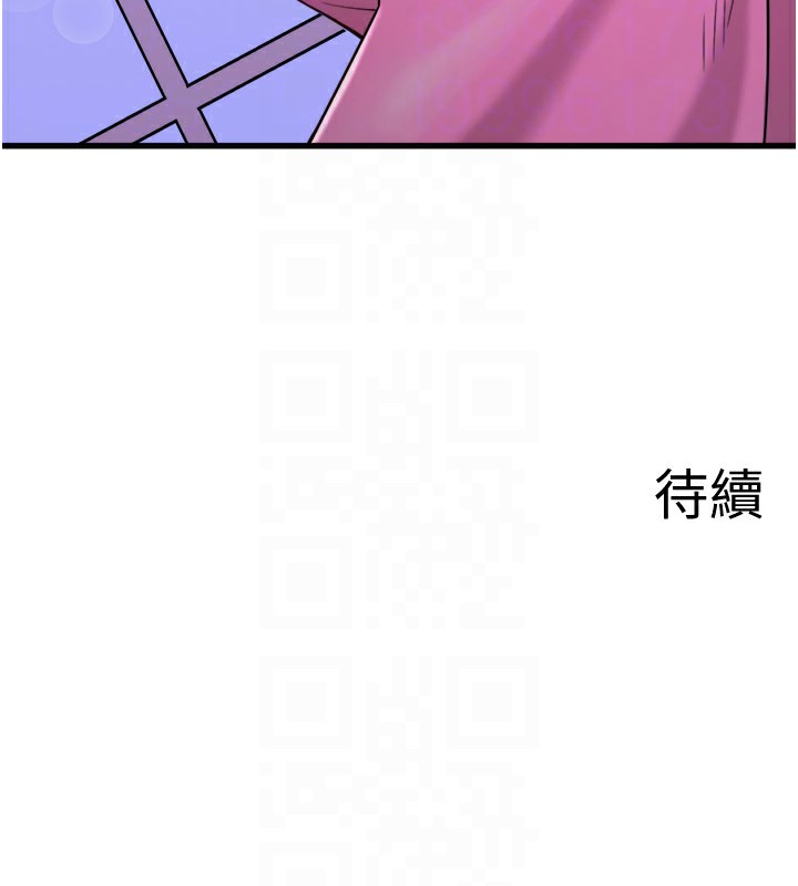 99P - 秘密温泉:混汤旅馆