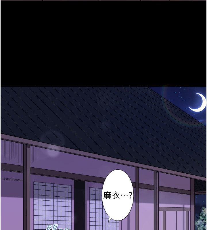 11P - 秘密温泉:混汤旅馆