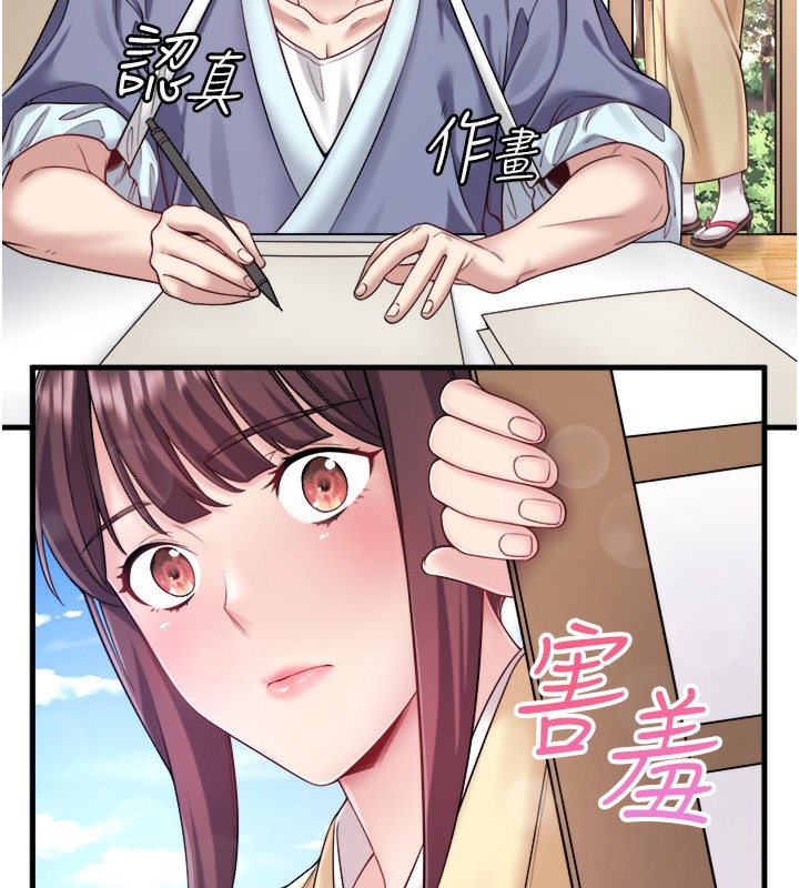 22P - 秘密温泉:混汤旅馆