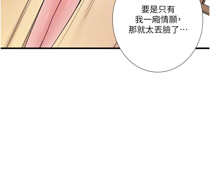33P - 秘密温泉:混汤旅馆