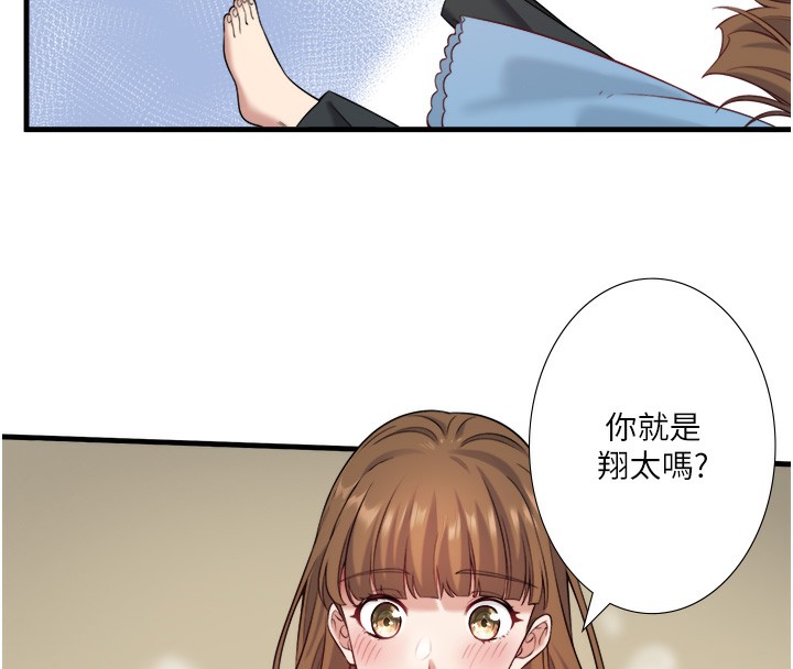 38P - 秘密温泉:混汤旅馆
