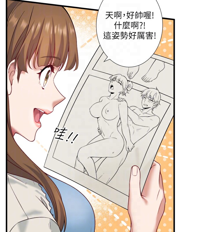 43P - 秘密温泉:混汤旅馆