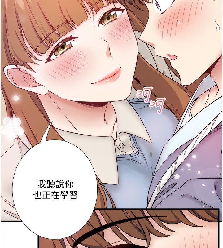 52P - 秘密温泉:混汤旅馆