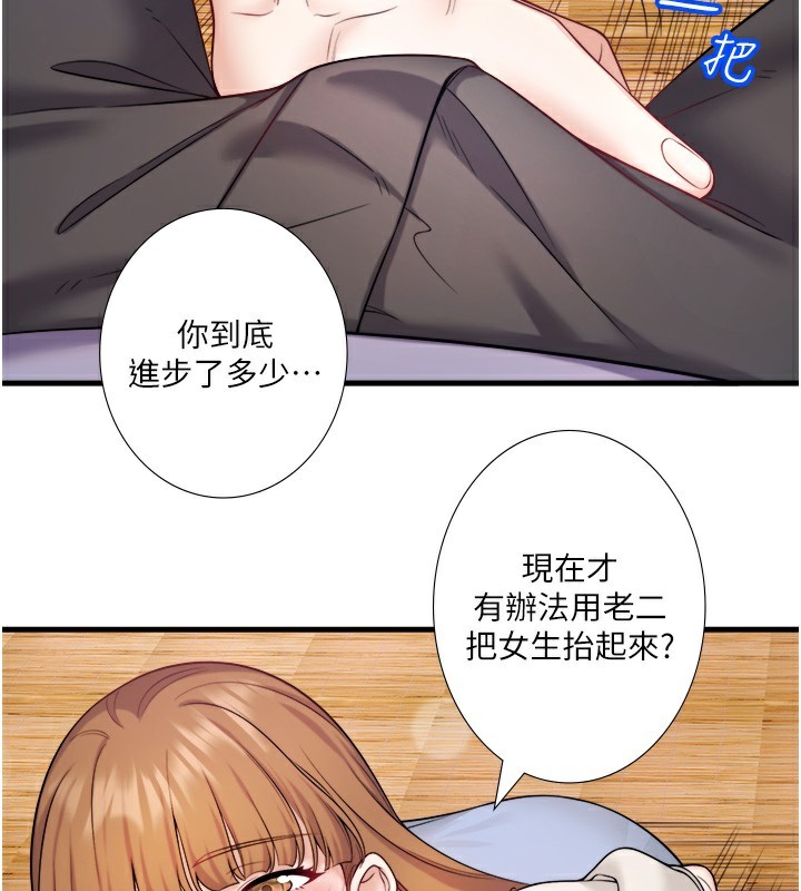 61P - 秘密温泉:混汤旅馆