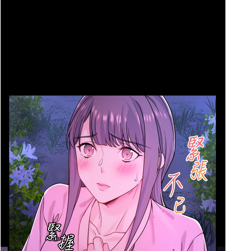 6P - 秘密温泉:混汤旅馆