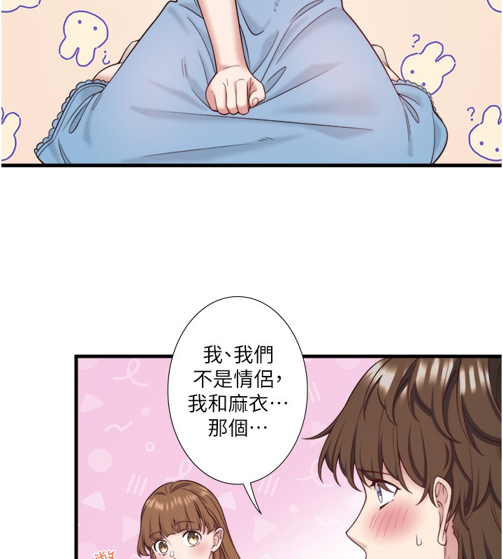 74P - 秘密温泉:混汤旅馆