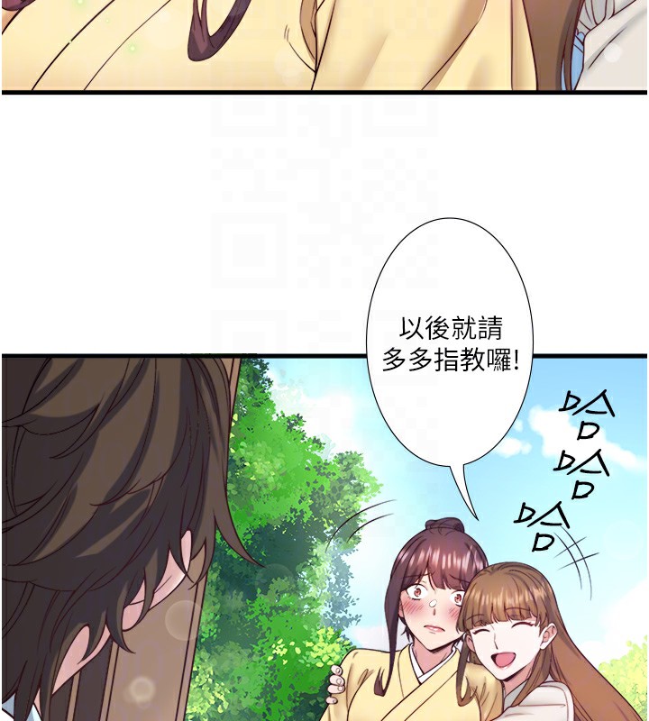 83P - 秘密温泉:混汤旅馆