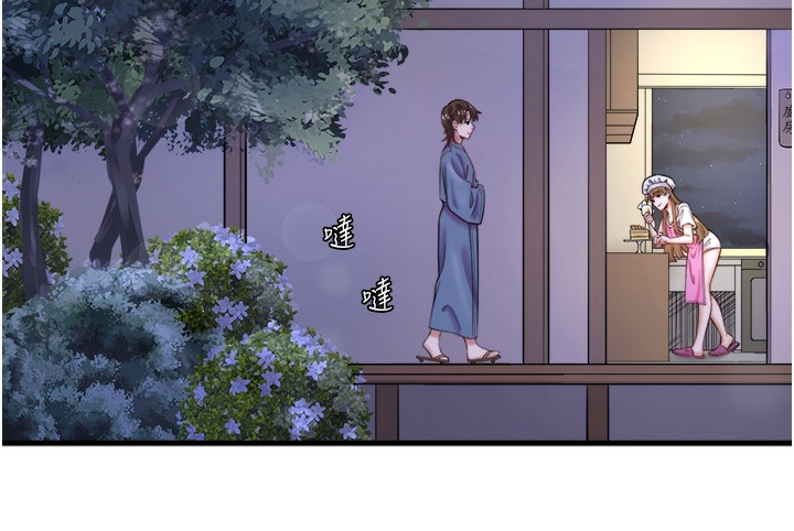 11P - 秘密温泉:混汤旅馆