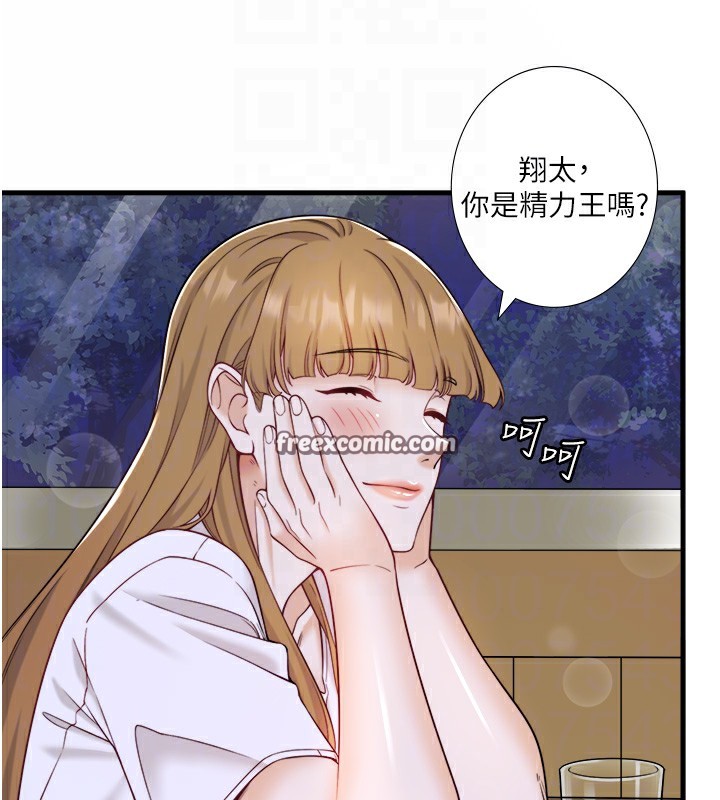32P - 秘密温泉:混汤旅馆