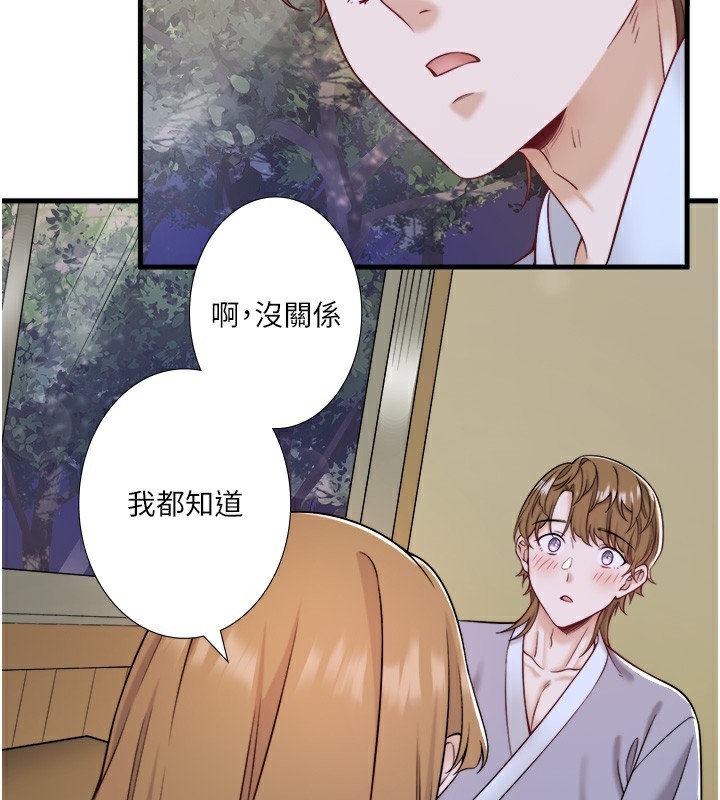 34P - 秘密温泉:混汤旅馆