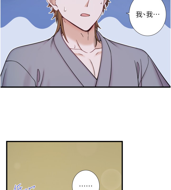50P - 秘密温泉:混汤旅馆
