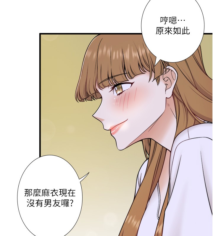 52P - 秘密温泉:混汤旅馆