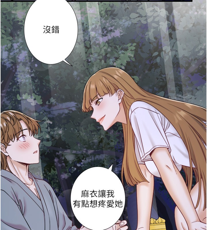 59P - 秘密温泉:混汤旅馆