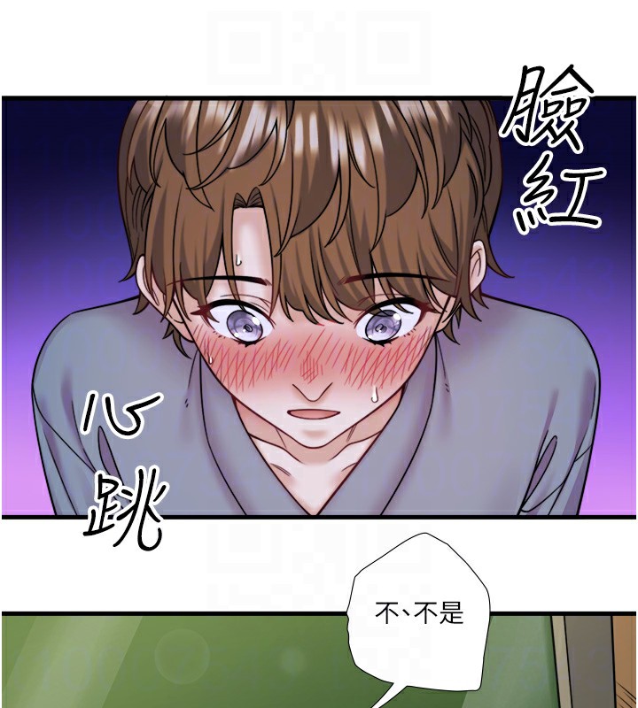 71P - 秘密温泉:混汤旅馆