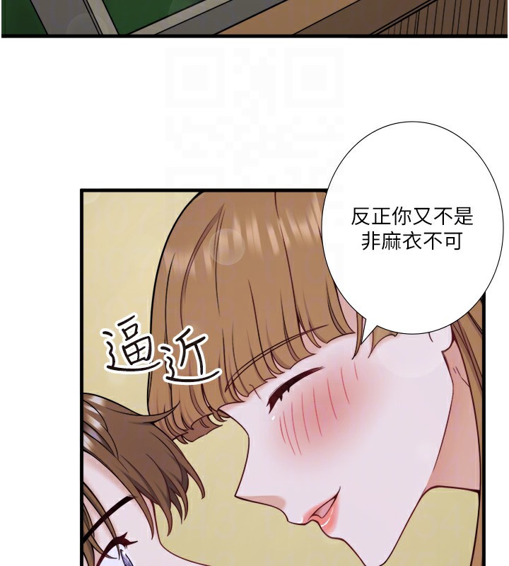 73P - 秘密温泉:混汤旅馆