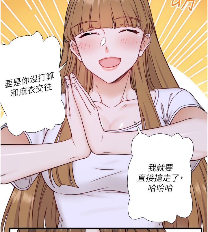 76P - 秘密温泉:混汤旅馆