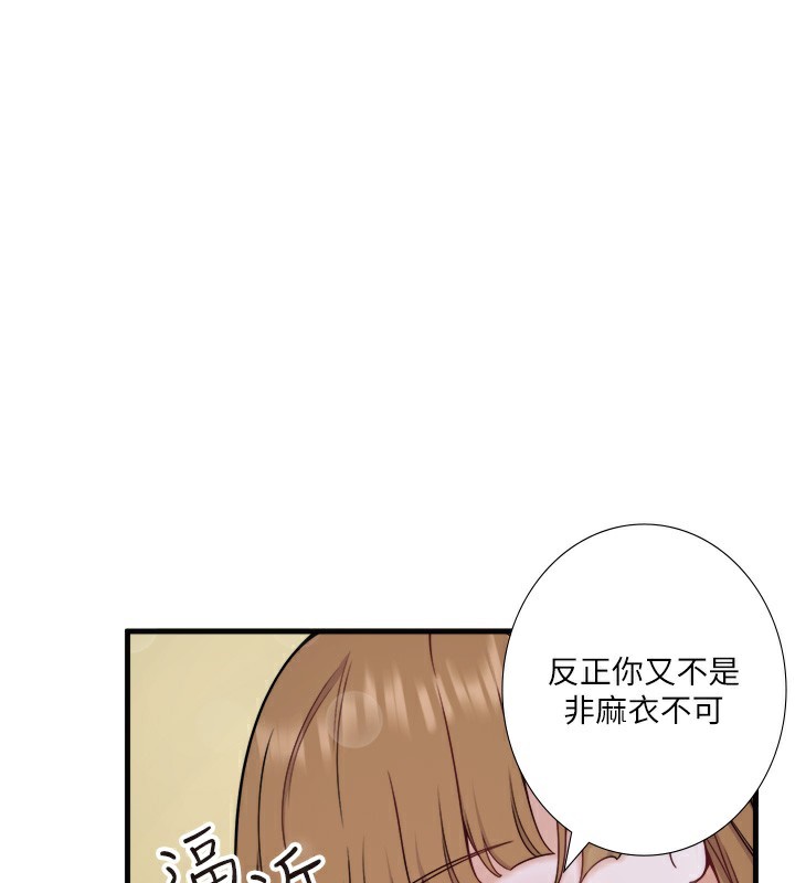 1P - 秘密温泉:混汤旅馆