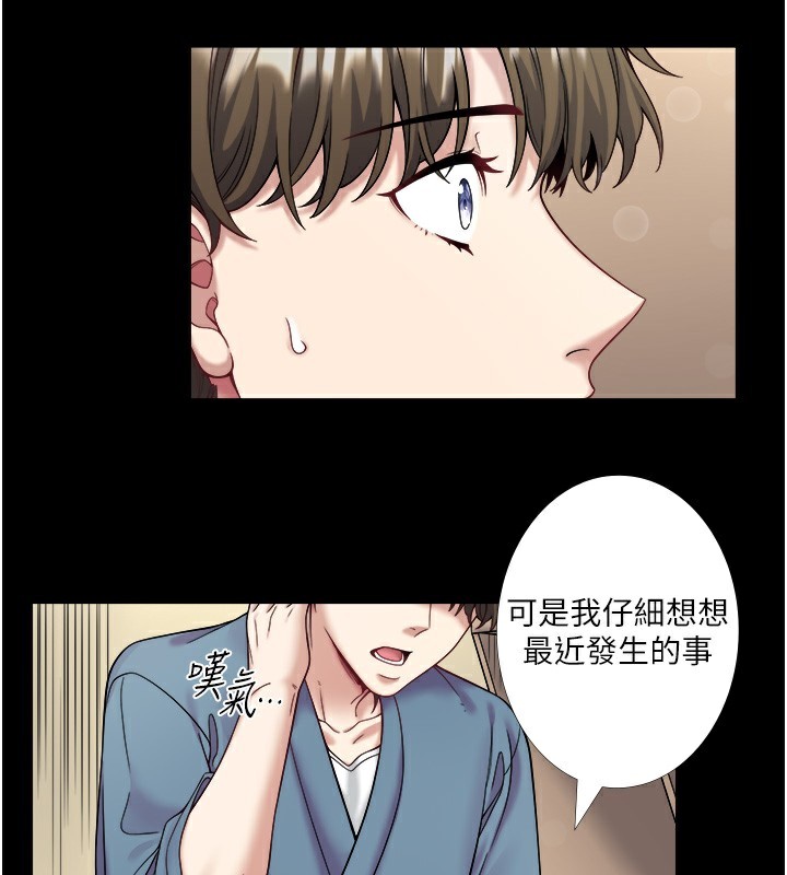 21P - 秘密温泉:混汤旅馆