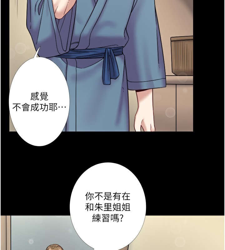 22P - 秘密温泉:混汤旅馆
