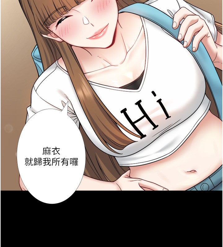 26P - 秘密温泉:混汤旅馆