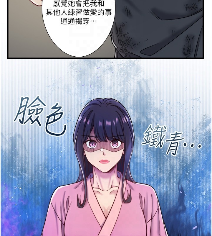 31P - 秘密温泉:混汤旅馆