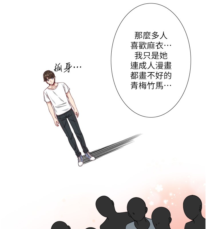 36P - 秘密温泉:混汤旅馆