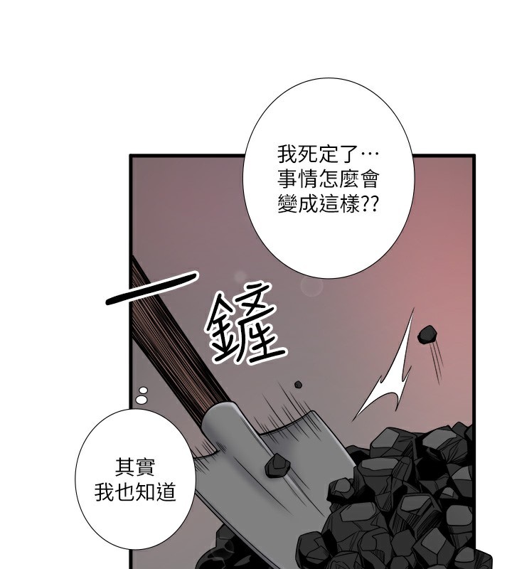 39P - 秘密温泉:混汤旅馆